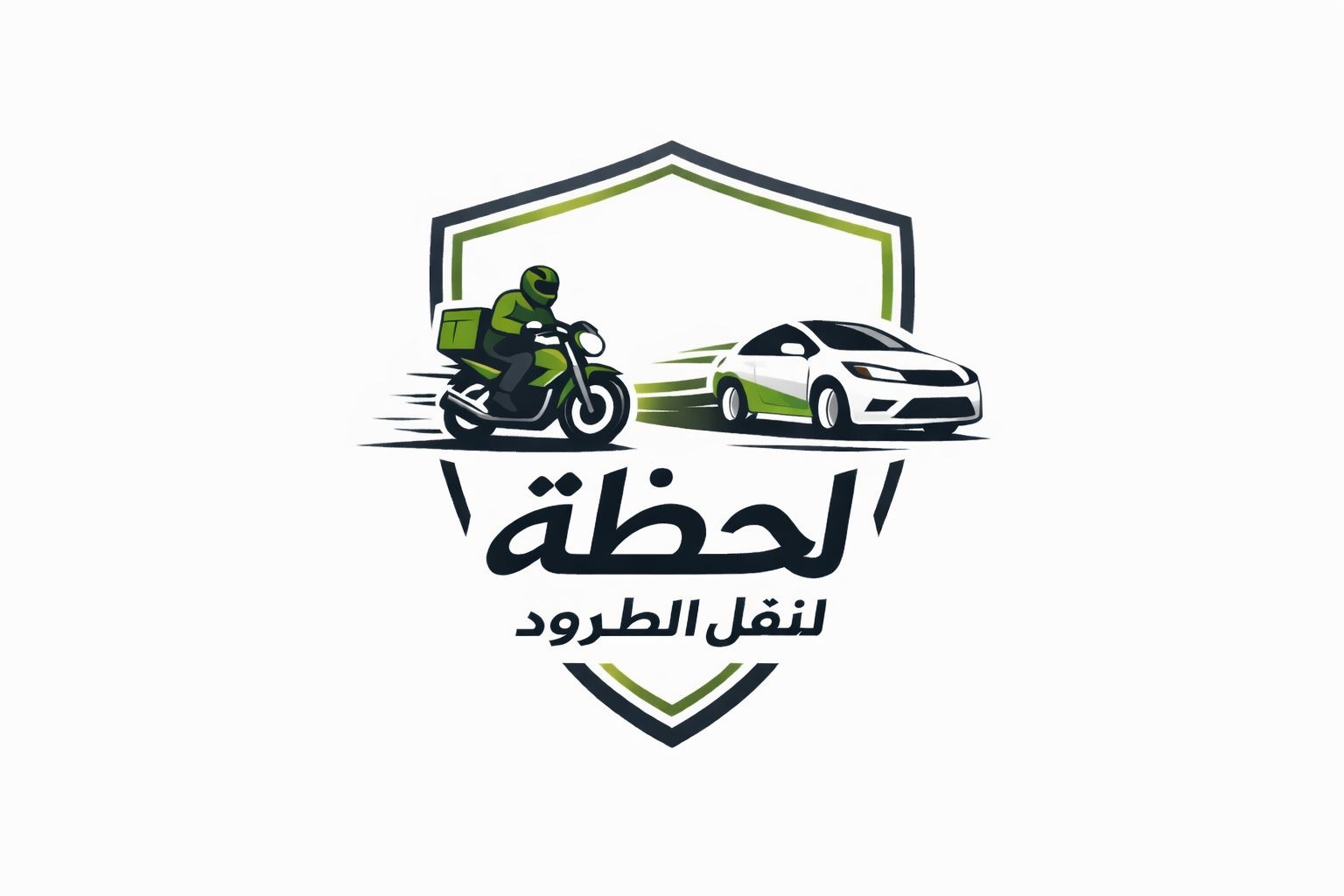 مؤسسة لحضة لنقل الطرود