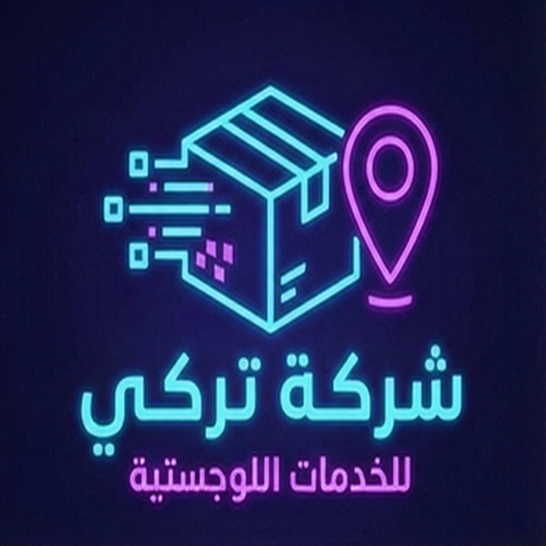 شركة تركي بن فيصل الدويش
