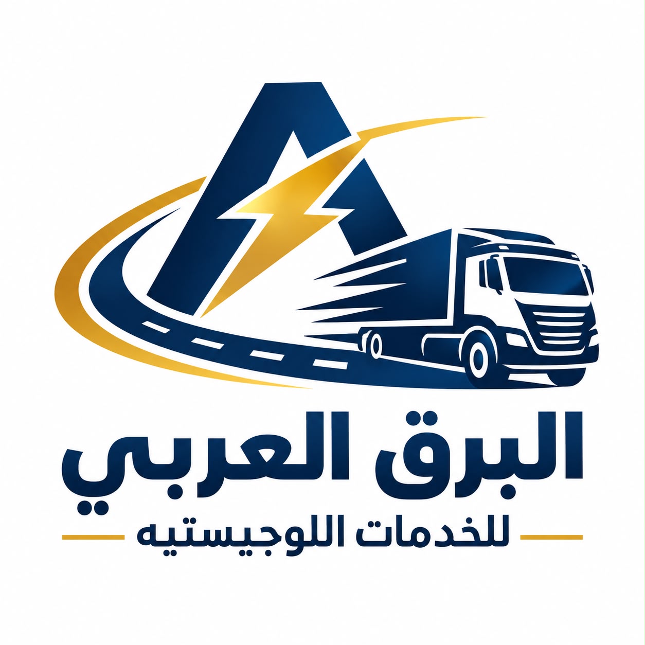 Al BarQ Al Arbi Logistics