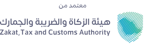 ZATCA - هيئة الزكاة والضريبة والجمارك