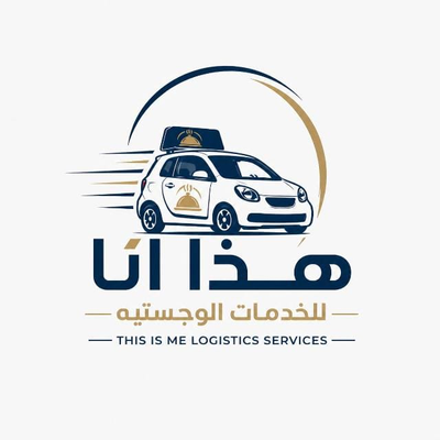 هذا انا