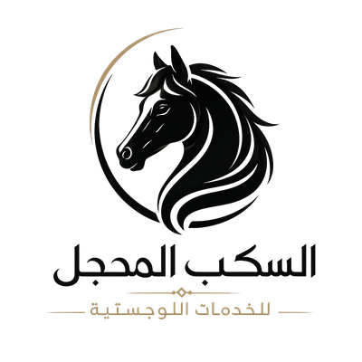 السكب